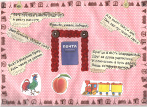 Кантемирова Поля