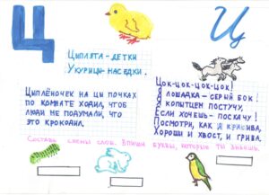 Цыганок Женя