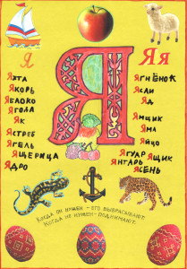 Яковлев Коля