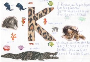 Кузнецов Андрюша