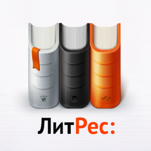 ЛитрРес3