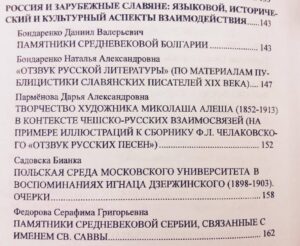 13271380_1714728232115510_1228943866_o