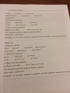 IMG_0504