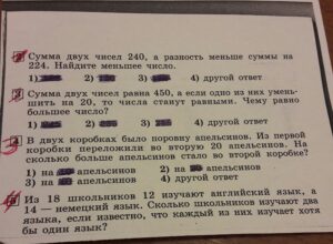 %d0%b4%d0%b7-%d0%bc%d0%b0%d1%82%d0%b5%d0%bc%d0%b0%d1%82%d0%b8%d0%ba%d0%b0-%d0%bd%d0%b017-%d0%bd%d0%be%d1%8f%d0%b1%d1%80%d1%8f-2016