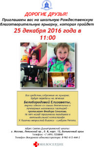 %d0%be%d0%b1%d1%8a%d1%8f%d0%b2%d0%b0-2016-%d1%81-%d0%b0%d0%b4%d1%80%d0%b5%d1%81%d0%be%d0%bc