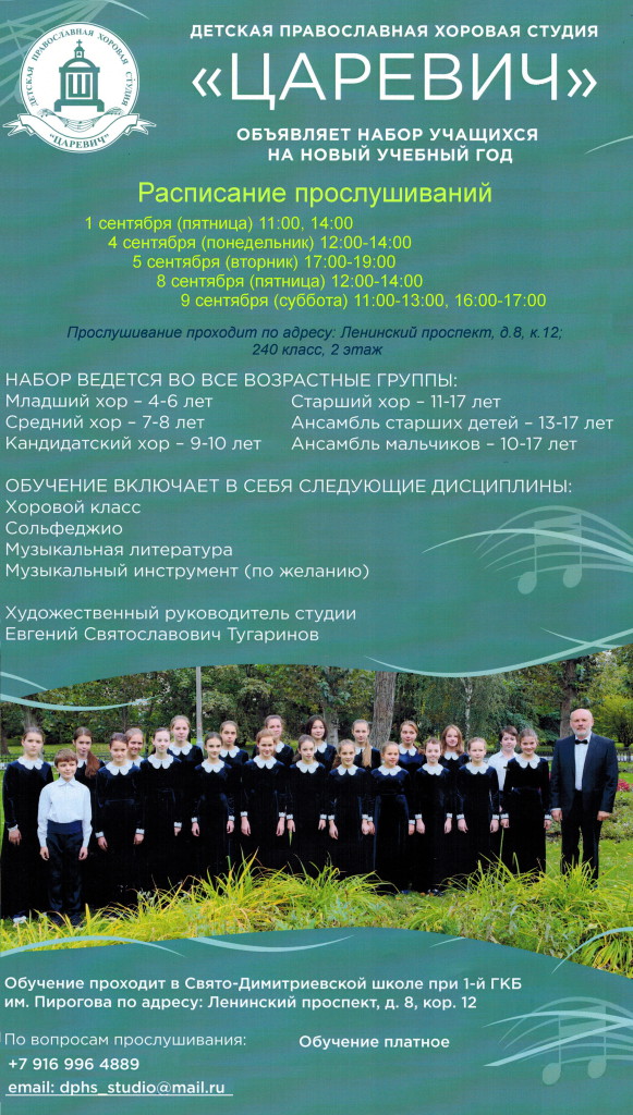 Безымянный32