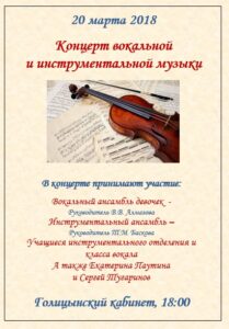 Безымянный