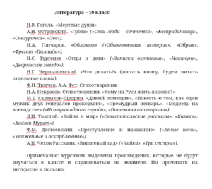 IMG-ba57e6e84acd6bb20c8dd72fd2f2dba8-V