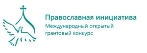 логотип_ Православная инициатива