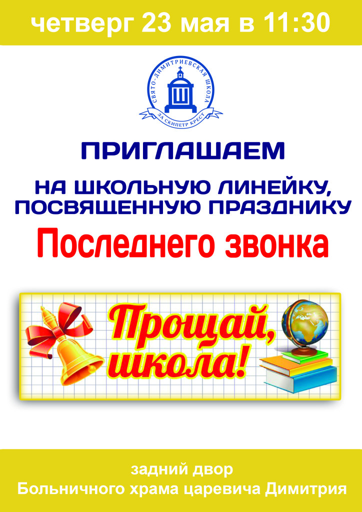 спектакль про кролика